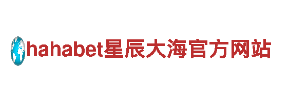 8828手机- 专业机械企业